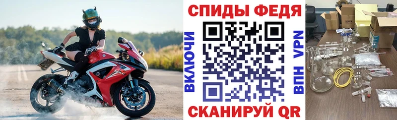 Амфетамин Розовый  Купить закладки  Хабаровск 