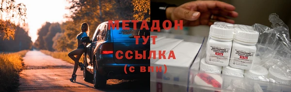 альфа пвп Ессентукская