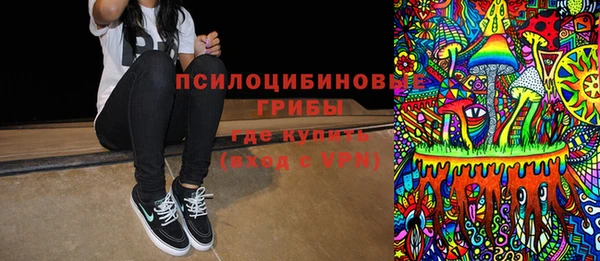 альфа пвп Ессентукская