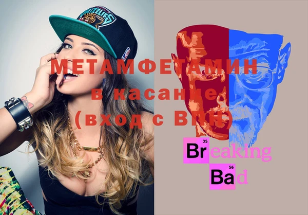 МДПВ Новосибирск