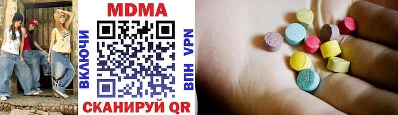 Купить  Хабаровск  MDMA молли 