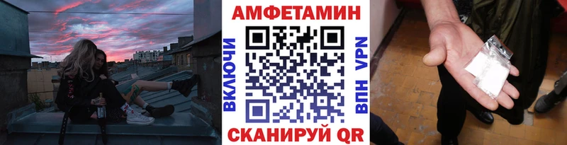 Купить закладки  Хабаровск  Метамфетамин Декстрометамфетамин 99.9% 
