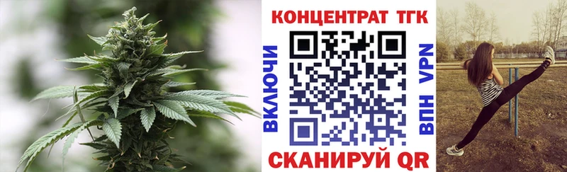 Дистиллят ТГК Wax  Купить закладки  Хабаровск 